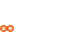 DESIGN TOKYO - 国際 デザイン製品展